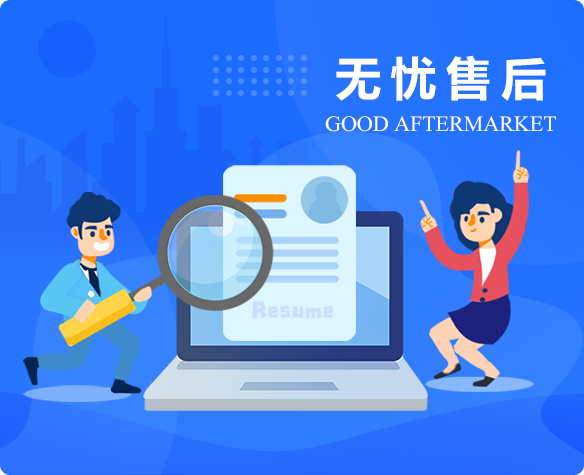 招聘求职小程序产品配图