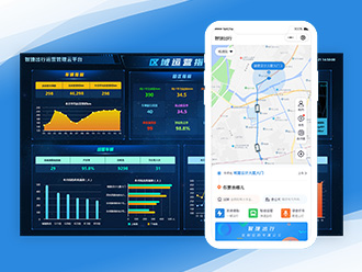 定制公交（直达式班车）