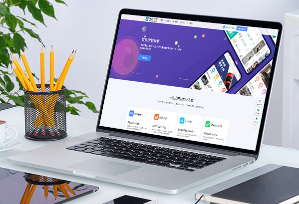 网站定制产品配图