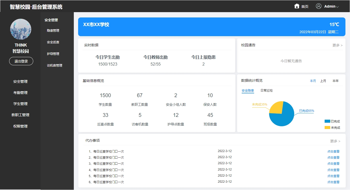 http://www.jt5.com.cn/aliyun/2024/05/14/0e181dd2-2893-4c02-9b82-15acf50ecfa7.png