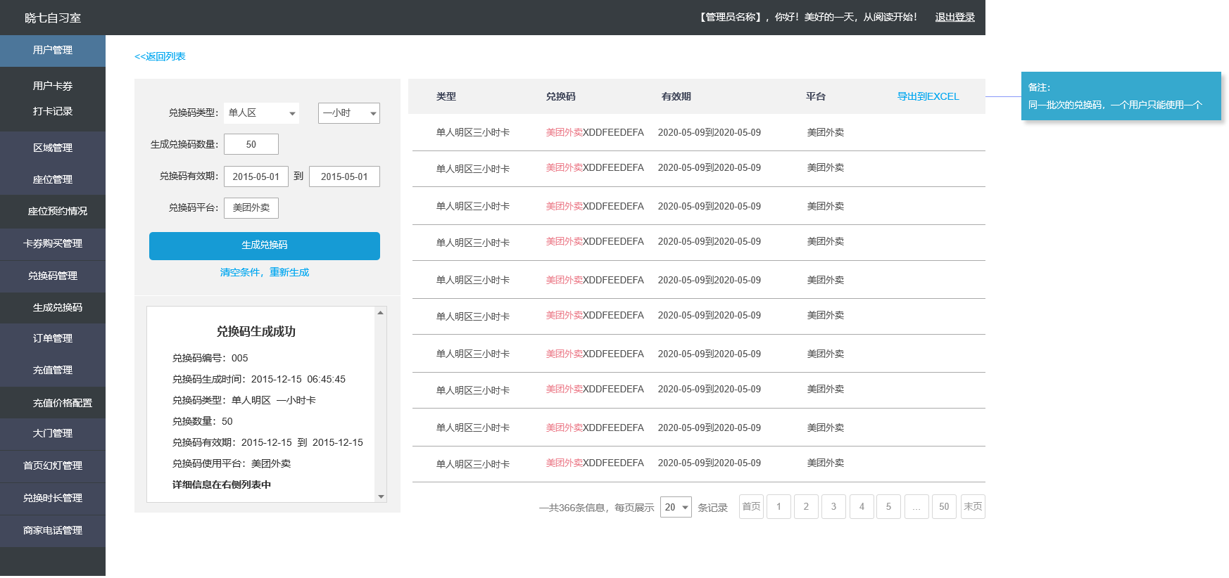 http://www.jt5.com.cn/aliyun/2024/05/14/33fc741c-b343-4f54-a0c8-03a1d8e5f3af.png