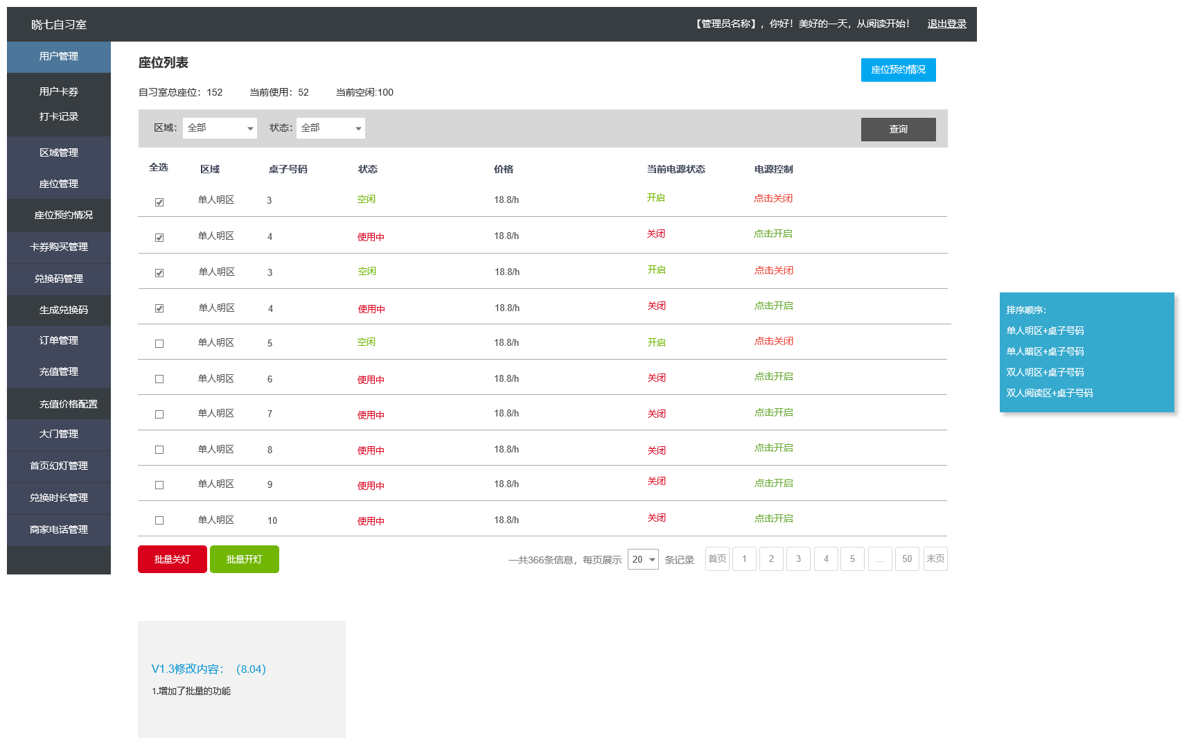 http://www.jt5.com.cn/aliyun/2024/05/14/9186da73-f649-4de2-84e2-f4234cfd91a5.png