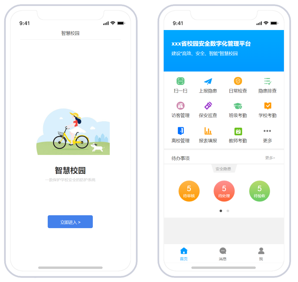 http://www.jt5.com.cn/aliyun/2024/05/14/db295c58-1182-44dd-aac3-54bec47cc95d.png