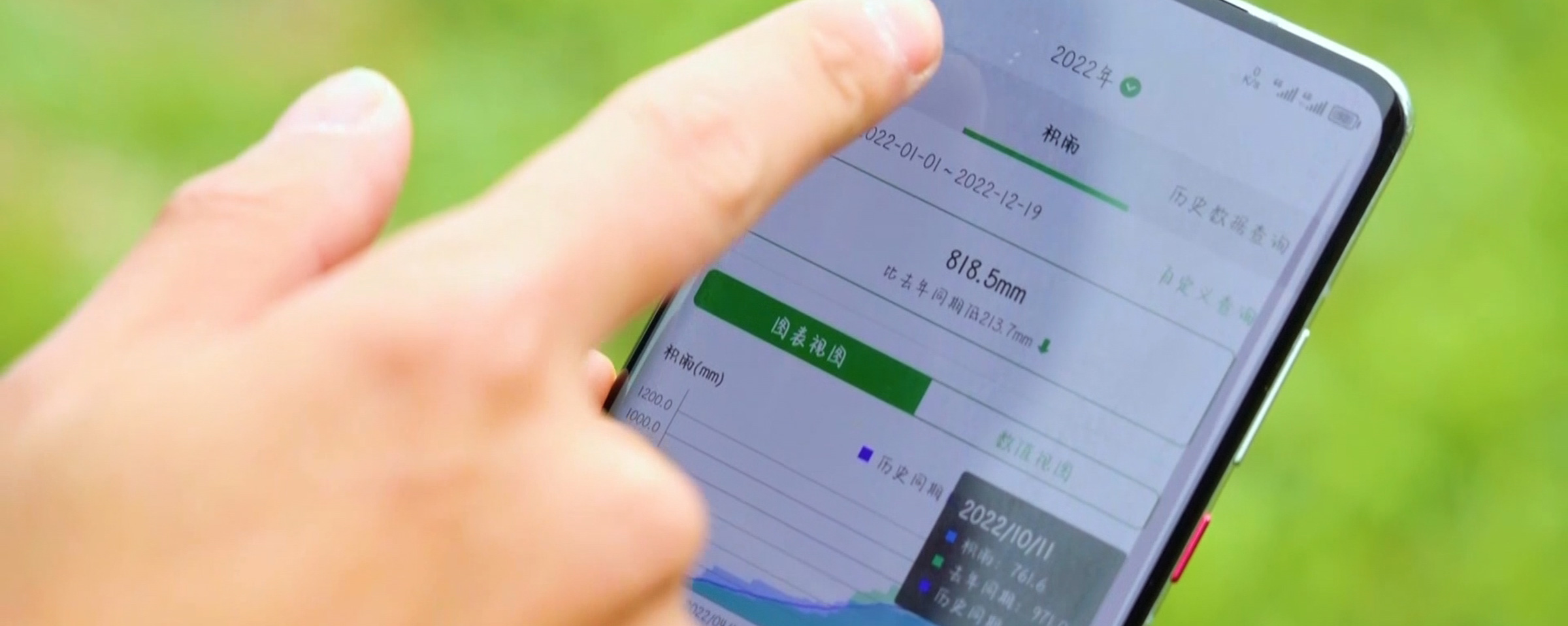物联网解决方案产品配图